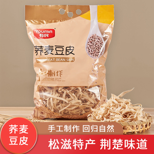 有民 荞麦豆皮松滋特产 湖北土特产品荞麦豆皮子1Kg/袋
