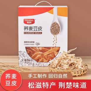 有民 荞麦豆皮松滋特产 湖北土特产品荞麦豆皮子礼盒装1.5Kg/盒