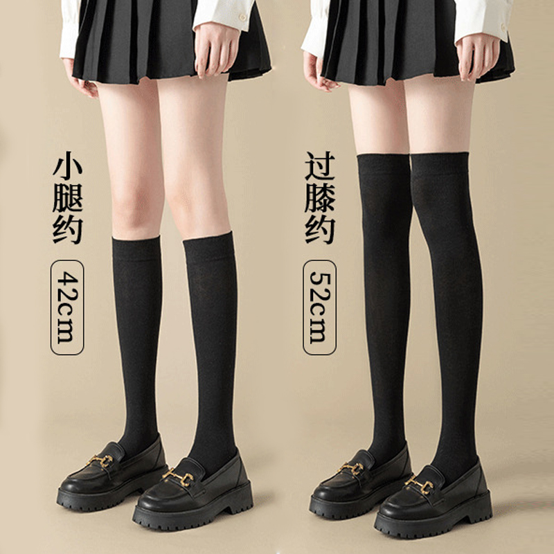 袜子纯棉jk小腿女春秋薄款