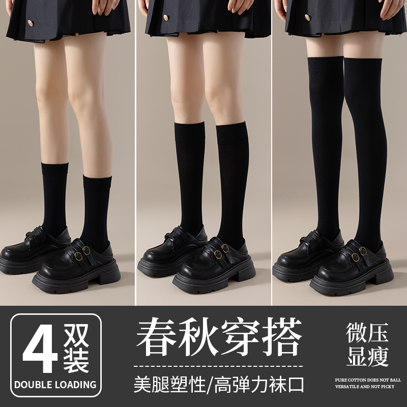 黑色袜子女中筒春秋款冬堆