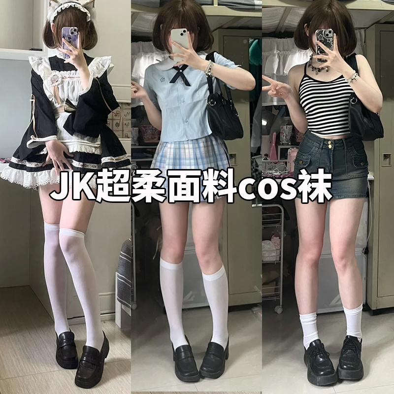 长筒袜网纱高大腿压力过膝
