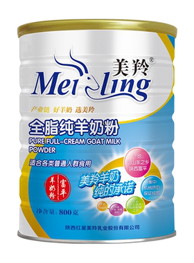 美羚全脂纯羊奶粉800g官方专卖店
