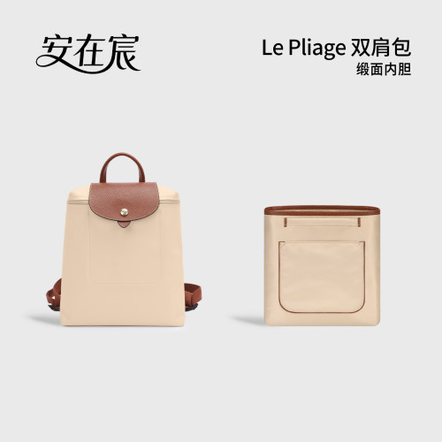 适用珑骧双肩包杜邦纸内胆包