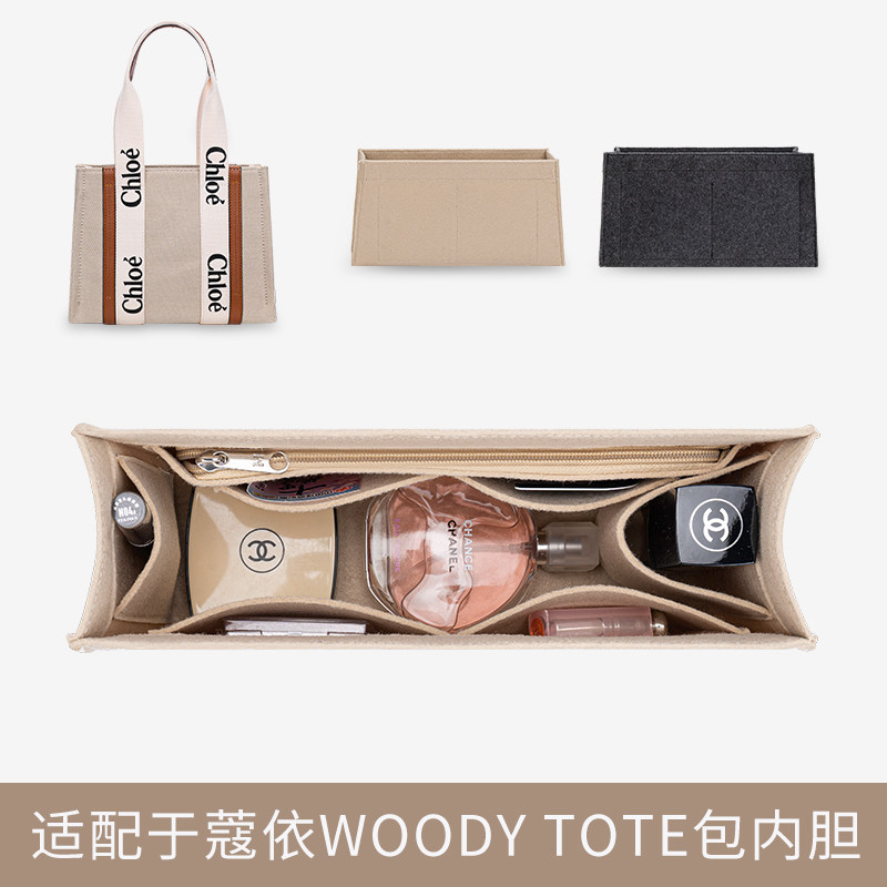适用chloe蔻依woody tote托特内胆包收纳整理包中包撑形内袋内衬