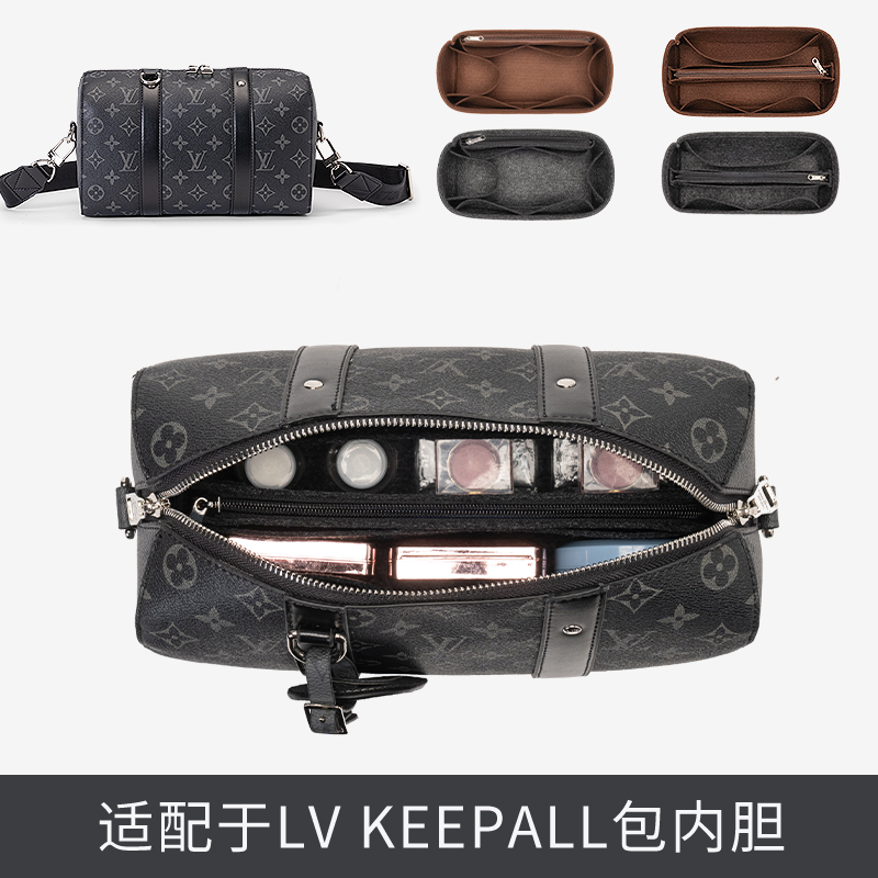 适用LVkeepall旅行内胆包中包撑