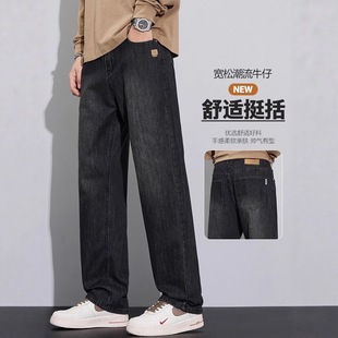 秋冬季修身阔腿牛仔裤男士新款美式潮牌宽松直筒加绒休闲裤子男装