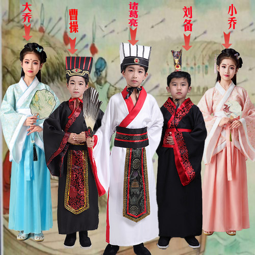 三国演义曹操刘备服装