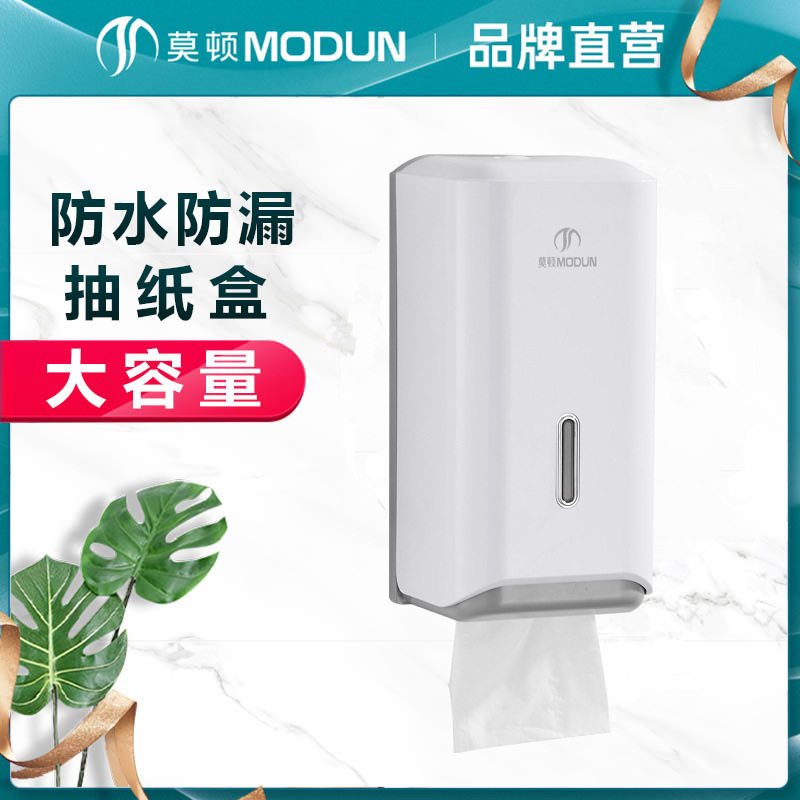 壁挂式餐巾纸盒抽纸盒大纸巾盒卷纸盒抽取式厨房卫生间挂式软抽盒