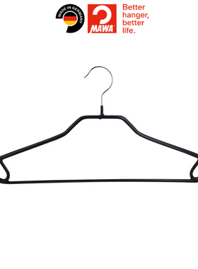 德国MAWA家用防滑浸塑衣架护领无痕不鼓包带挂钩轻薄套装衣撑FRS