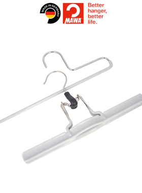 德国原装进口MAWA经典收纳衣架 浅灰色 衣撑衣架防滑衣架多功能