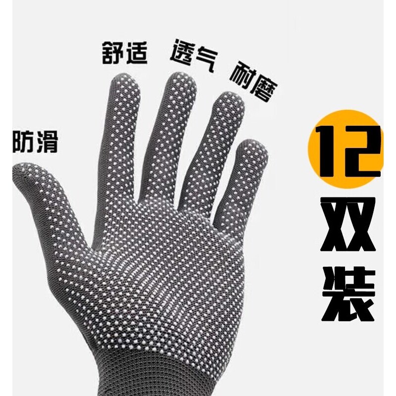 打篮球防护专用手套体育生单杠训练运动健身护手防滑透气运球控球
