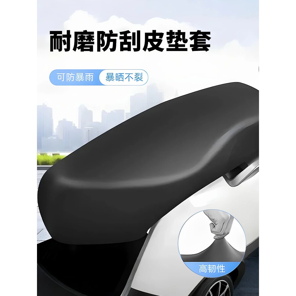 电动车坐垫套防晒防水电动电瓶通用电车座套踏板车摩托车坐垫通用