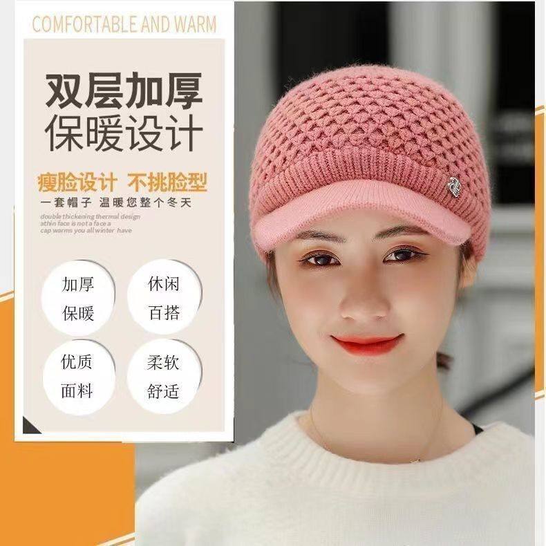 帽子女马尾帽冬季骑车防风帽户外空顶帽加厚针织毛线帽防寒保暖帽,服饰配件/皮带/帽子/围巾,帽子,淘宝优惠券,粉丝福利购,淘宝优惠卷