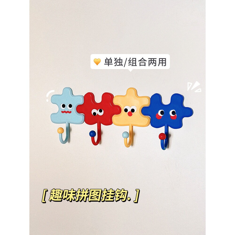 可爱创意拼图门后挂钩免打孔强力承重家用入户门厨房浴室墙壁粘钩