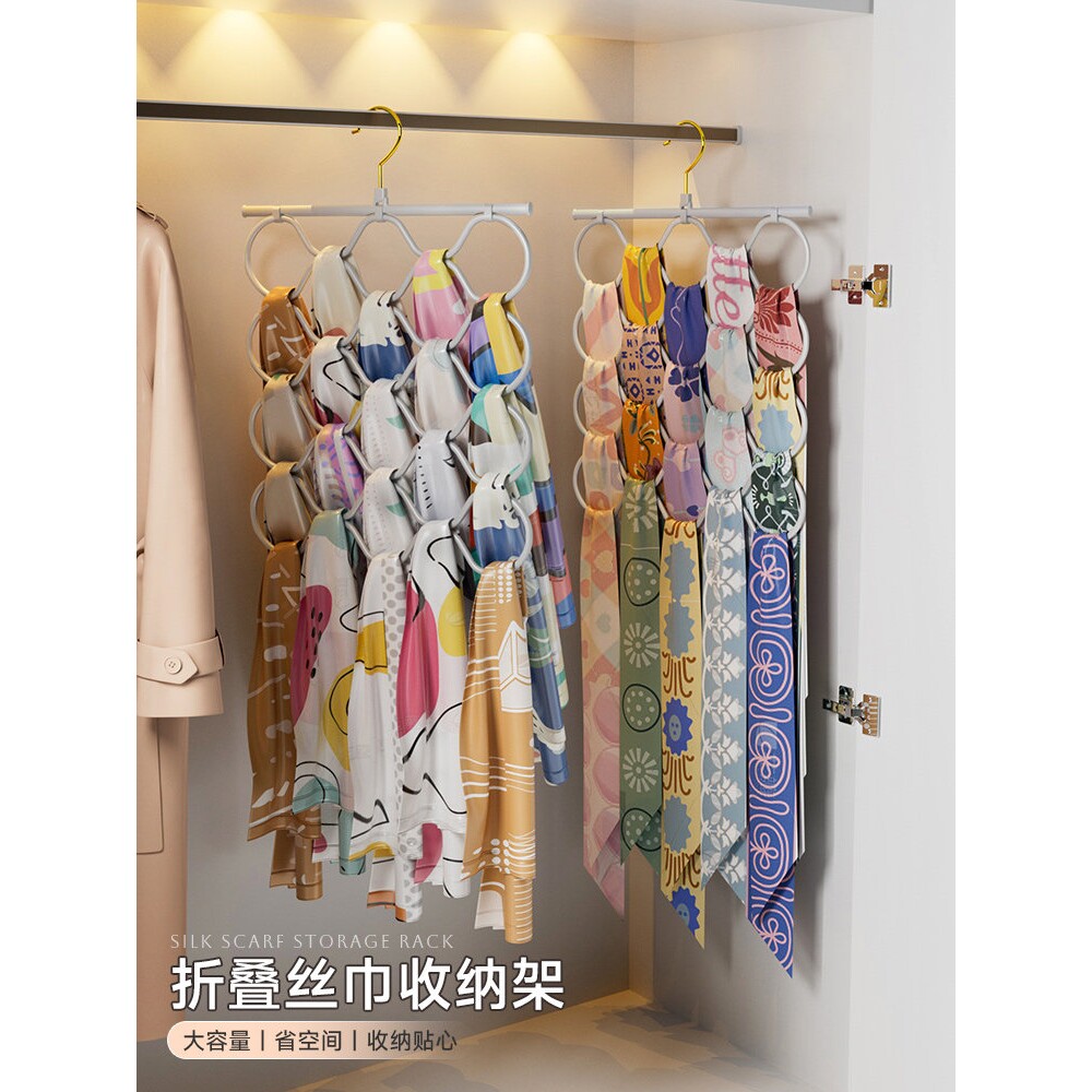 丝巾专用收纳架围巾领带丝袜神器多功能家用液态硅胶无痕防滑衣架