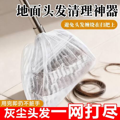 一次性扫把除尘套地面毛发清理神器缝隙清洁静电除尘掸子扫灰打理