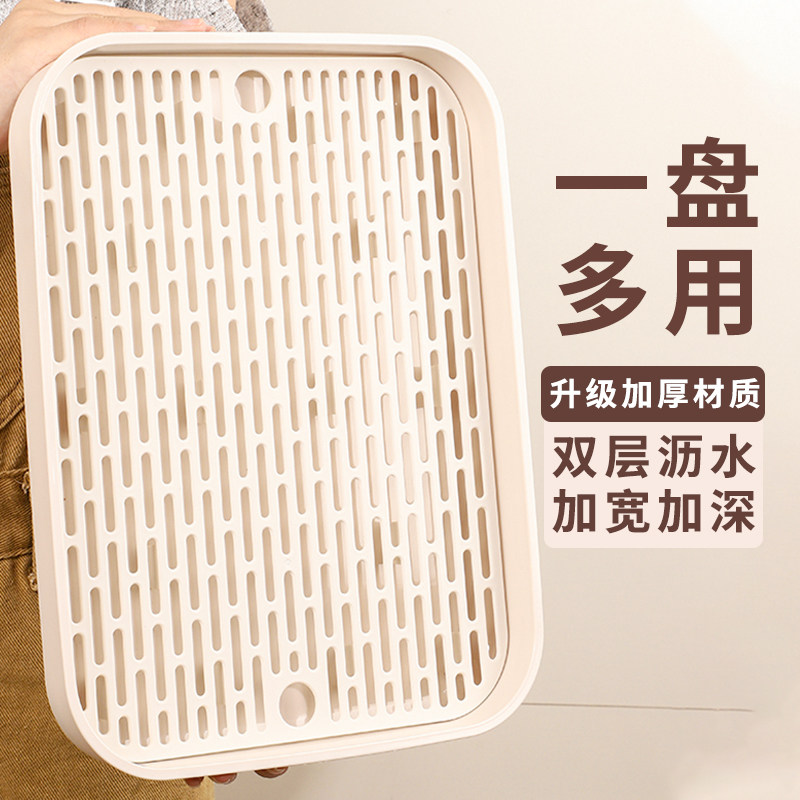 茶盘托盘长方形盘子水杯架子放茶杯2025新款家用沥水盘塑料沥水架
