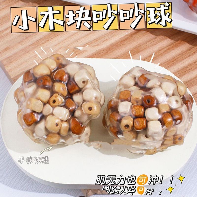 可塑形木头吵吵球积木手作球解压捏捏乐彩虹积木吵超球按摩球无聊