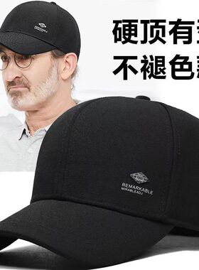 不褪色男士帽子中老年人春秋帽新款年轻棒球帽户外遮阳鸭舌帽四季