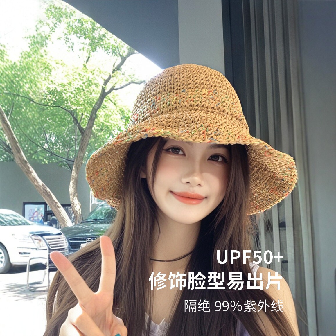 草编渔夫帽子女夏季镂空透气遮阳帽彩色沙滩度假风编织防晒帽