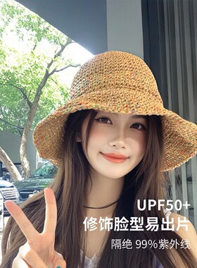 草编渔夫帽子女夏季镂空透气遮阳帽彩色沙滩度假风编织防晒帽