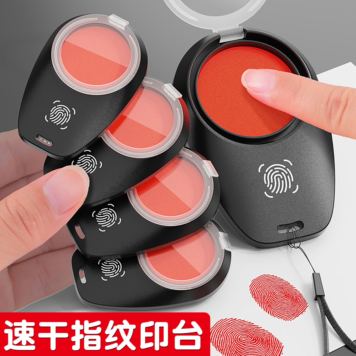 指纹印泥手指印台随身便携速干按手印采集泥快干小号印尼盒签约签