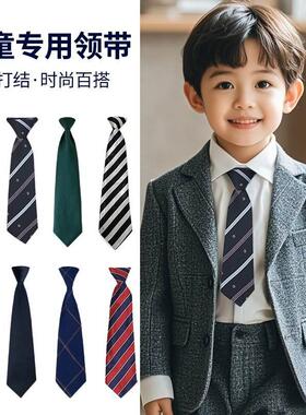 儿童领带男童女童宝宝表演礼服配饰蝴蝶结懒人免打结校服衬衣领结