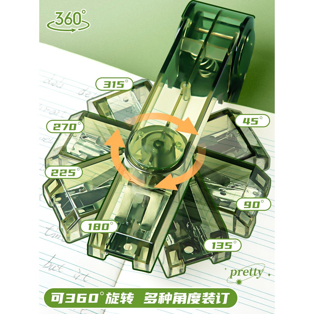 360度可旋转订书机中缝订书器装订机小学生用钉书外卖家用定书机