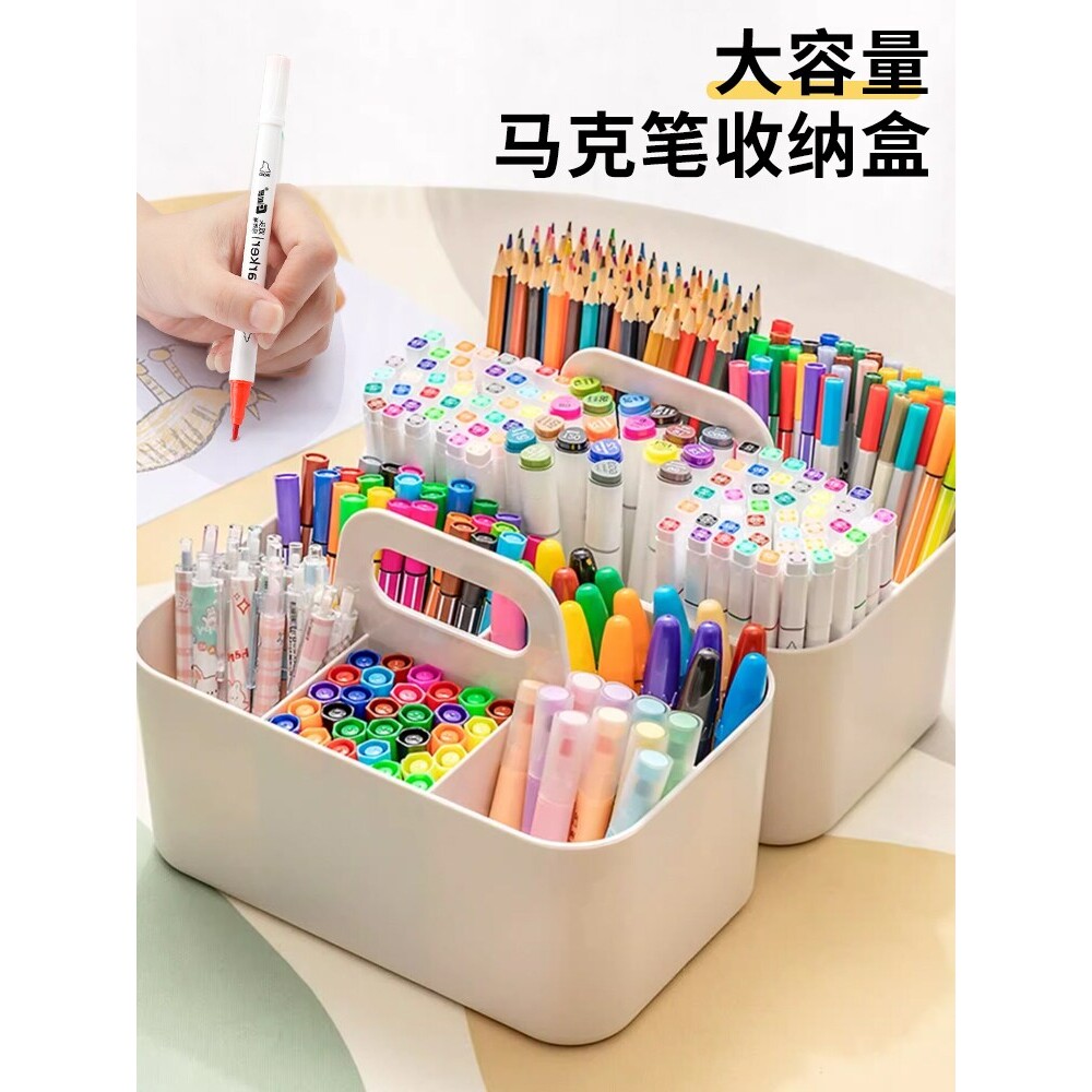 马克笔收纳盒手提大容量儿童书桌水彩画画笔铅笔文具多功能笔筒小