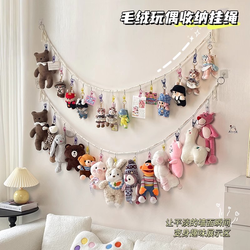 玩偶上墙收纳挂绳毛绒玩具抓公仔的展示网兜挂袋床边娃娃收纳神器