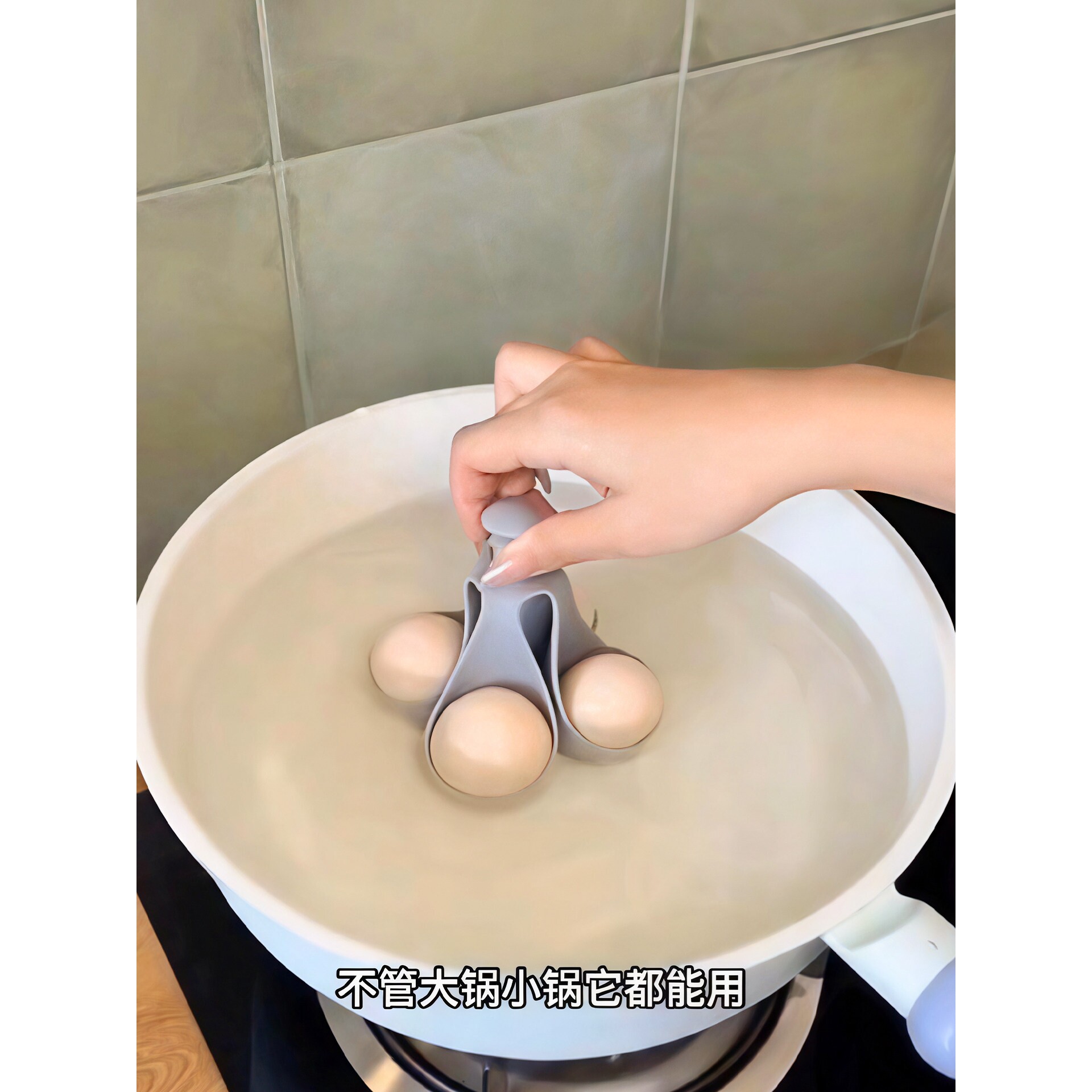 硅胶煮蛋托耐高温食品级家用水煮鸡蛋神器煮蛋支架创意鸡蛋收纳托