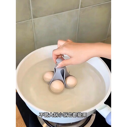 硅胶煮蛋托耐高温食品级家用水煮鸡蛋神器煮蛋支架创意鸡蛋收纳托