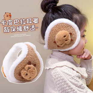卡皮巴拉后戴耳罩女孩冬季保暖儿童耳包护耳朵神器耳套学生不压头