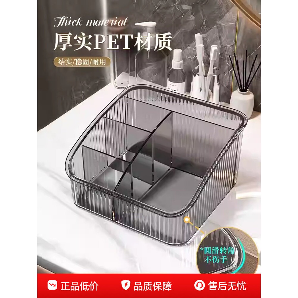 化妆品收纳盒桌面笔刷筒美甲工具分格亚克护肤茶几整理口红置物架