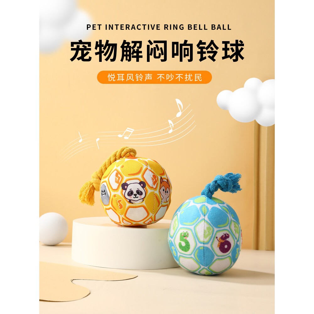 狗狗玩具狗发声球宠物小狗大狗磨牙耐咬小型中大型犬自嗨解闷神器