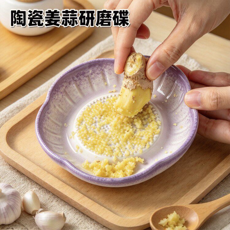 陶瓷研磨器手动葱姜蒜研磨生姜蒜泥磨泥器婴儿宝宝辅食水果打泥器
