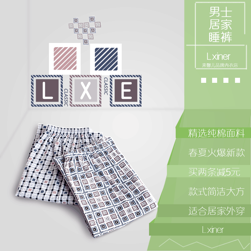 Pantalon pyjama Moyen-âge - Ref 720182 Image 3