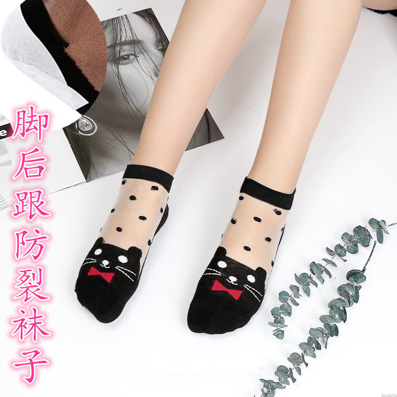 后跟防裂袜子女卡通小猫短筒袜女