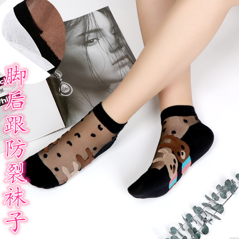 后跟防裂袜子女卡通兔子短筒袜女