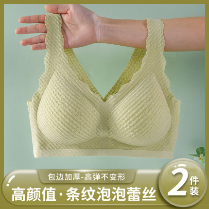 无痕内衣女小胸聚拢收副乳防下垂上托夏季薄款美背心式运动文胸罩