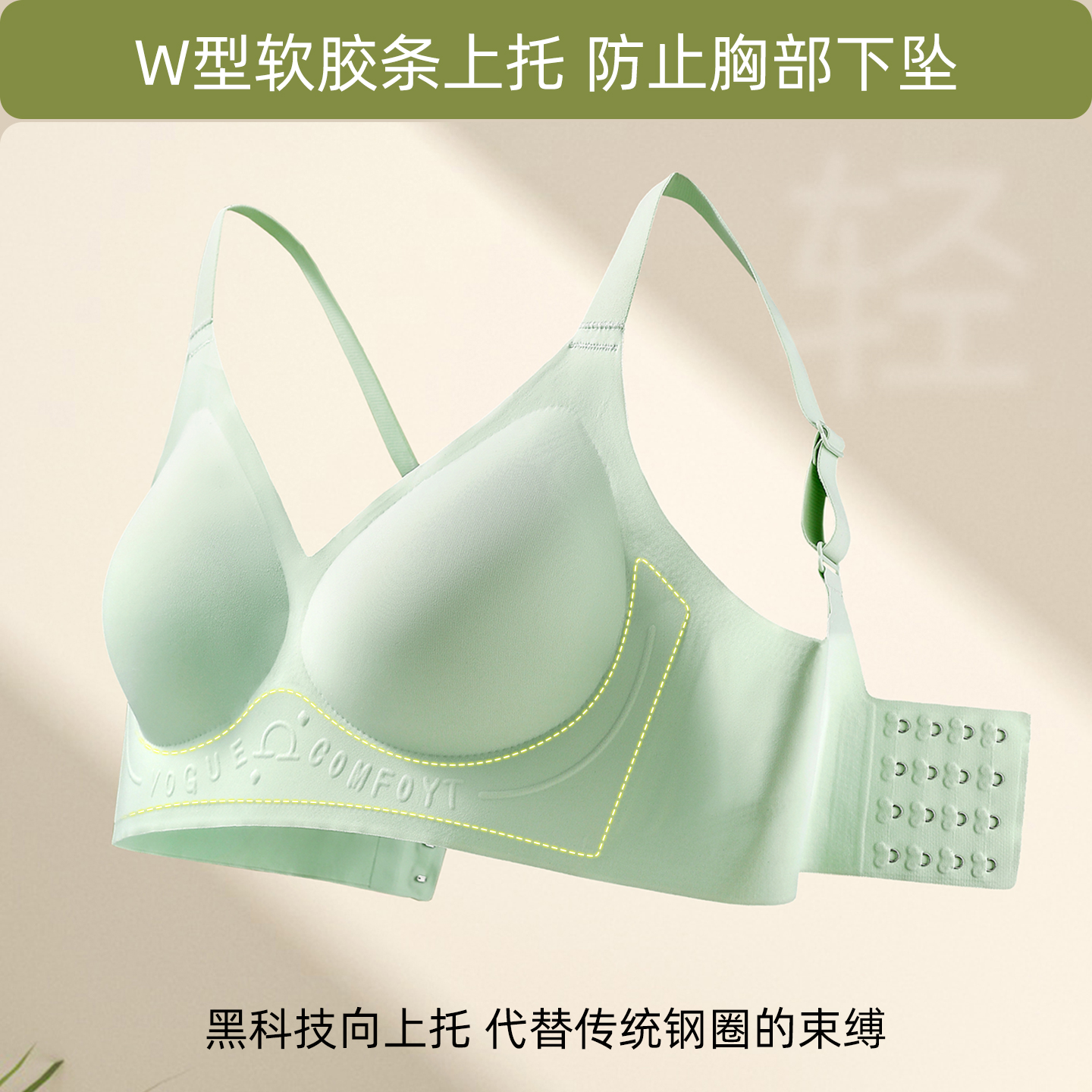无痕内衣女大码胖mm大胸显小薄款聚拢防下垂收副乳全罩杯运动文胸