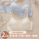 哺乳内衣聚拢防下垂怀孕期专用产后喂奶孕妇固定杯夏薄无痕文胸罩