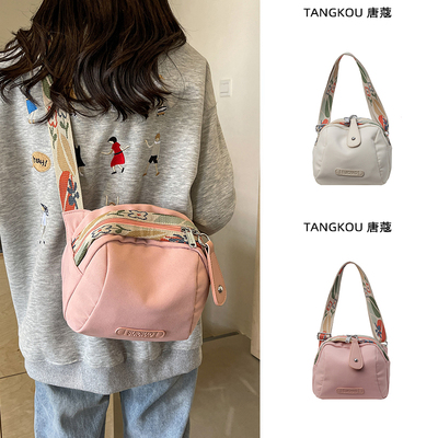 休闲贝壳包通勤妈咪包宽带斜挎包