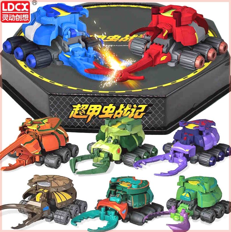 独角仙玩具灵动创想超甲虫战记竞技对战甲虫战车diy组装拼装梅塔