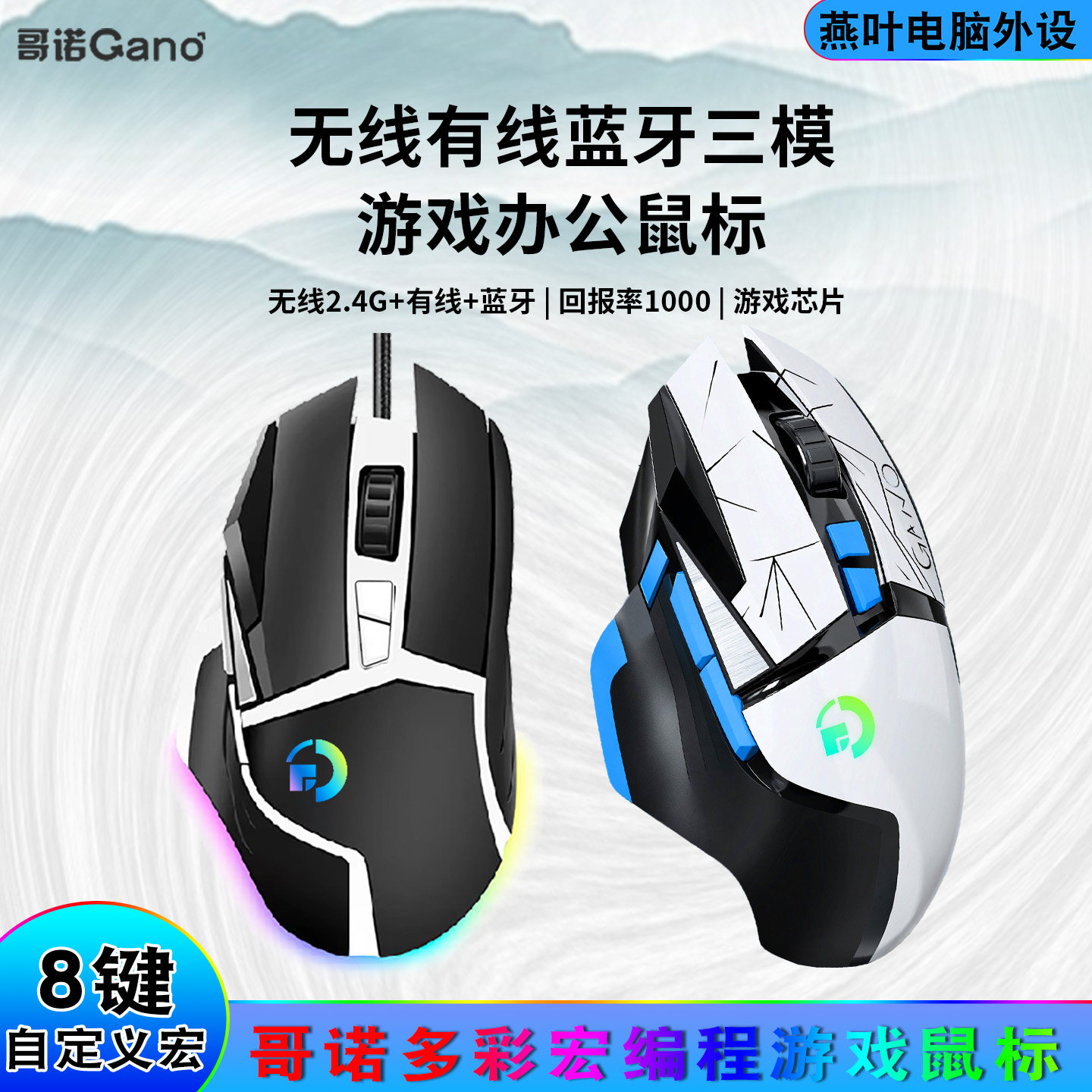 G502无线有线电竞机械鼠标游戏办公硬件宏有声静音网吧压枪DC