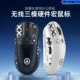 电竞无线三模蓝牙游戏办公有线机械鼠标轻量化宏定义电脑吃鸡LOL