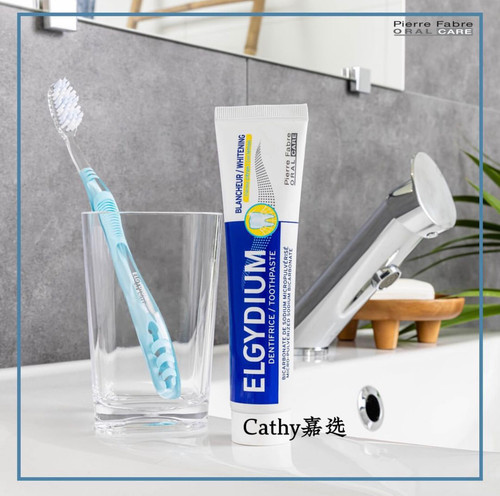 现货法国Elgydium美白清洁牙膏75ml去烟渍牙渍祛黄舒缓柠檬味