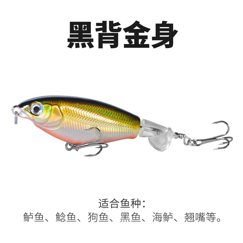 飞鹭水面拖拉机路亚饵翘嘴鲈鱼