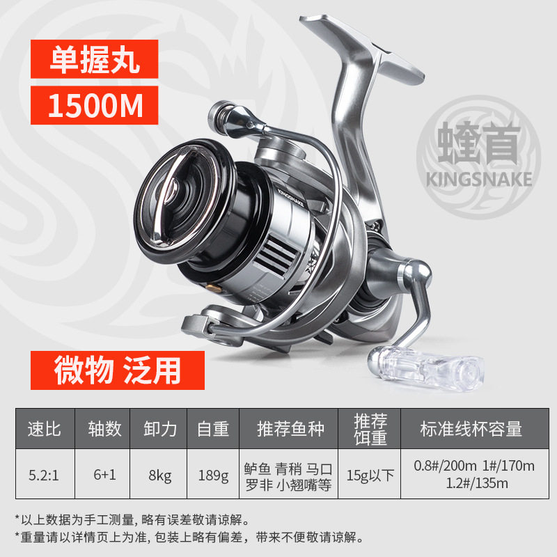 池刃蝰首碳素微物纺车轮