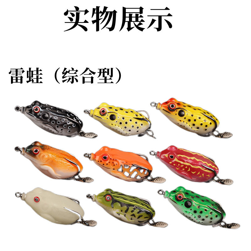 池刃雷蛙路亚饵打黑专用毒蟾雷强远投重草钓黑鱼仿生假饵强钓,户外/登山/野营/旅行用品,路亚饵,淘宝优惠券,粉丝福利购,淘宝优惠卷